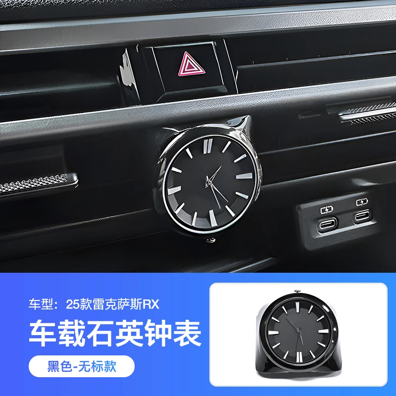 

Для Lexus RX350H RX300 2025, автомобильные кварцевые часы с центральным управлением