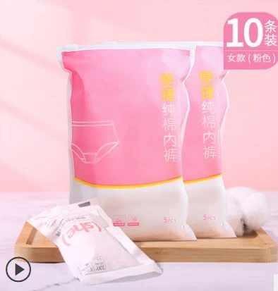 Трусики для беременных женщин одноразовые путешествий сауны ног 5 шт./партия