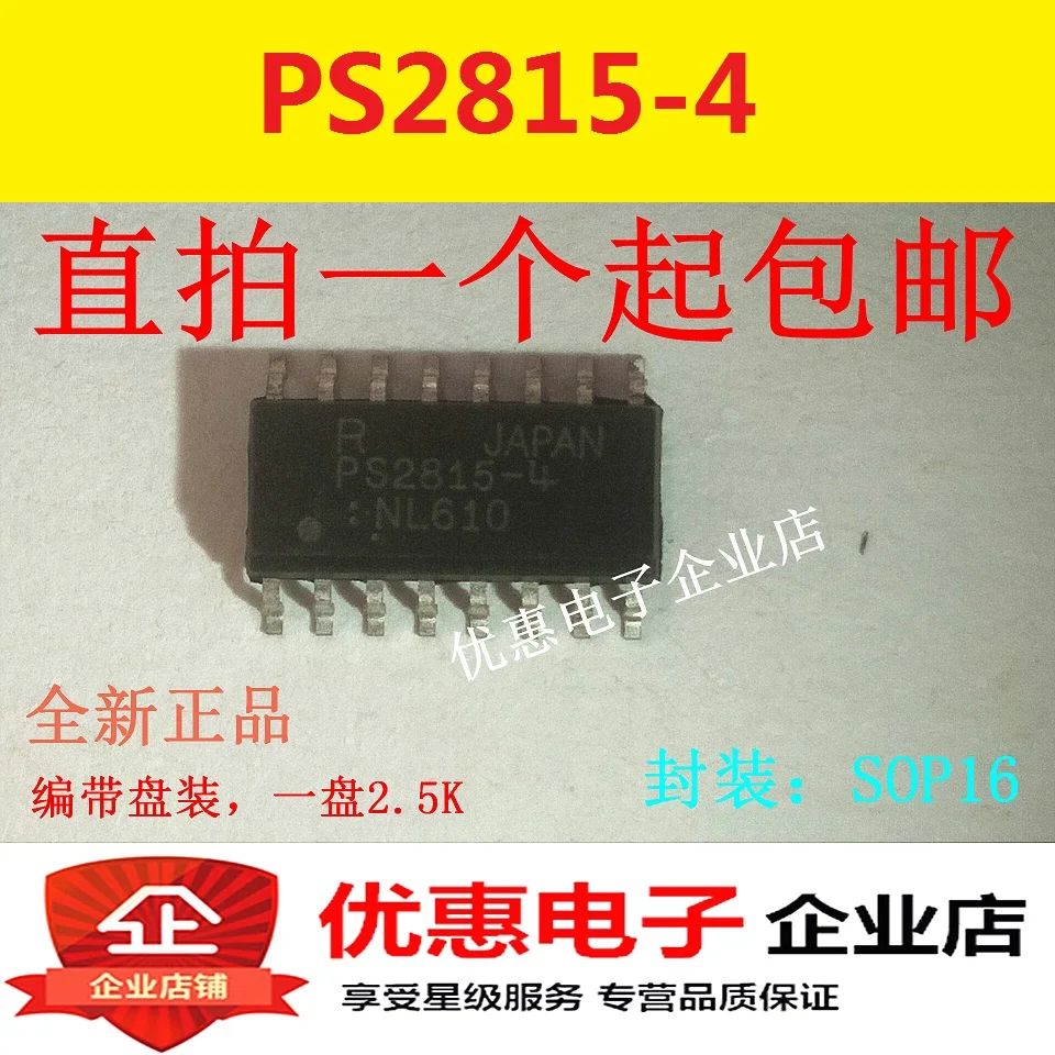 

20 шт./лот PS2815-4SOP-16