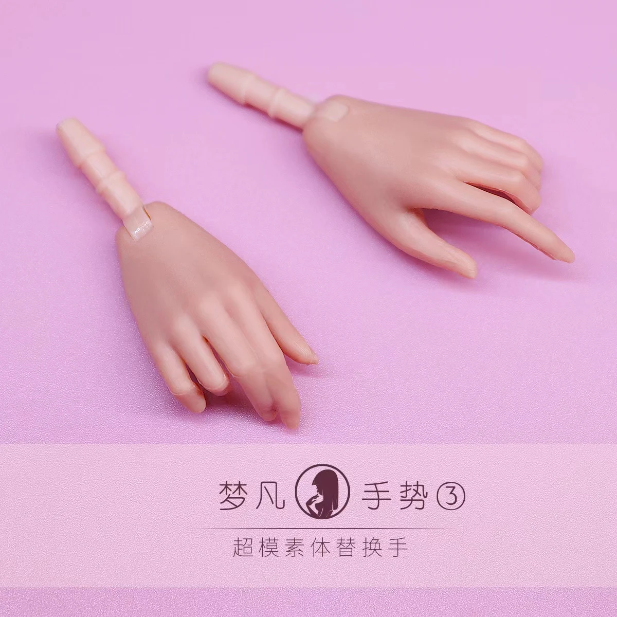 Супермодель куклы FR сменный тело для рук и ног аксессуары кукол белого бежевого