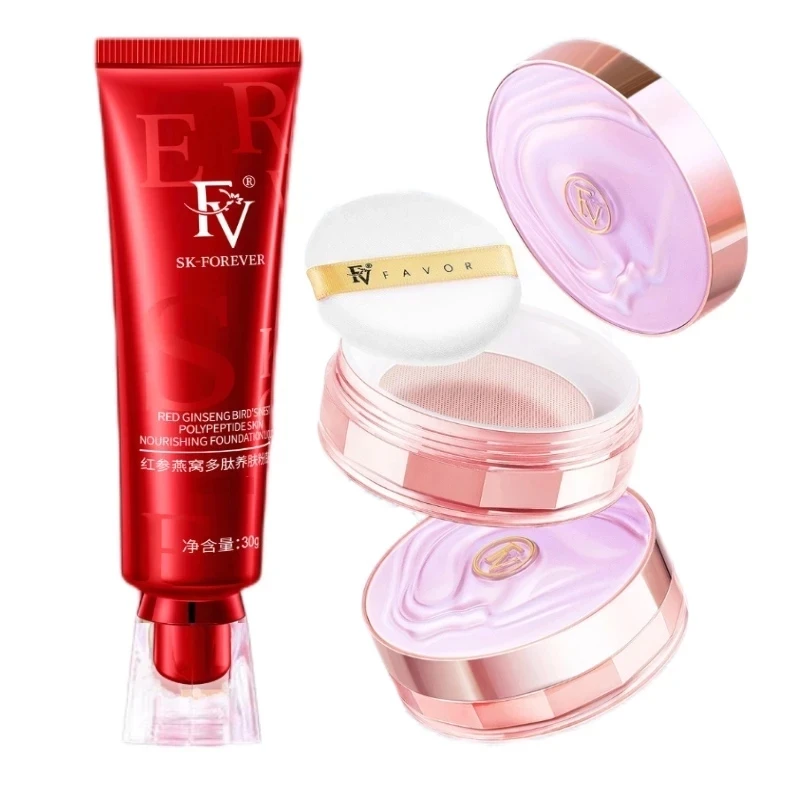 

FV Oil Control Moisturizing Super Concealer Foundation Matte Waterproof Setting Powder Set Women's Professional Cosmetics