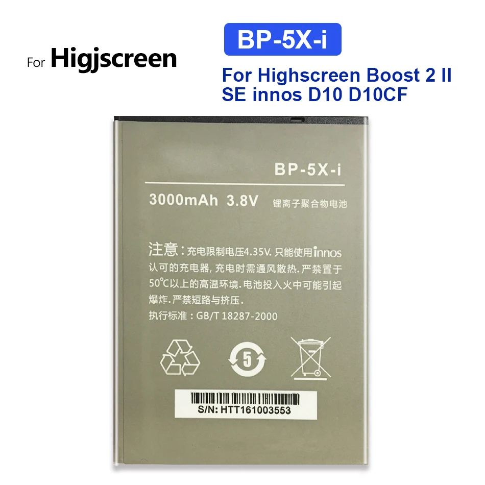 

3000mAh BP-5X-I BP5XI Battery for Highscreen Boost 2 II SE Innos D10 D10CF Phone Rechargeable Replacement Backup + Tracking Code