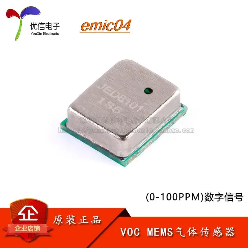

Оригинальный запас MEMS VOC(0-100PPM)