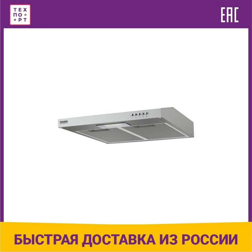 Вытяжка krona jessica slim pb 500. Вытяжка krona jessica slim 500. Krona jessica slim 600 white push button. Подвесная вытяжка krona jessica slim 500 white push button. Jessica 600 slim push button.