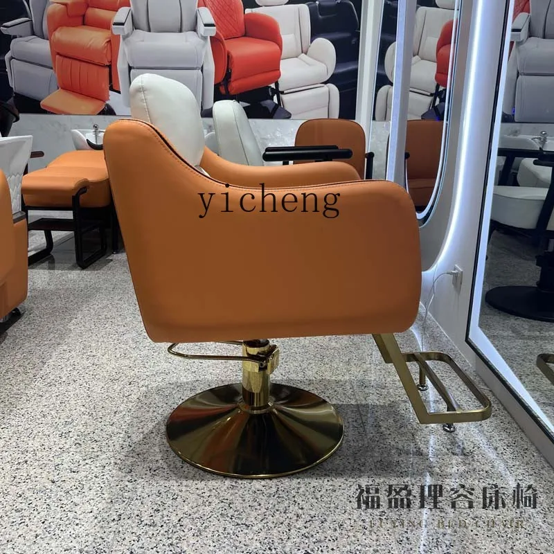 TQH парикмахерская табурет для волос специальное сиденье с подъемником кресло