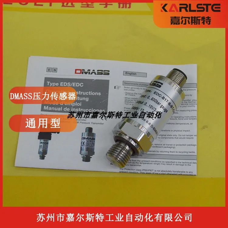 Новый оригинальный реле давления EDC-B17-B-BT-C-025-M124-G1/4A-NBR DMASS