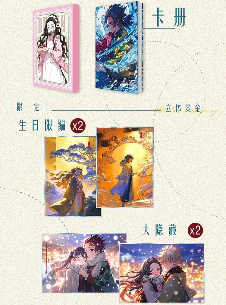 Летающая рыба Demon Slayer Kimetsu No Yaiba акриловая коллекционная цветная бумага закат Golden