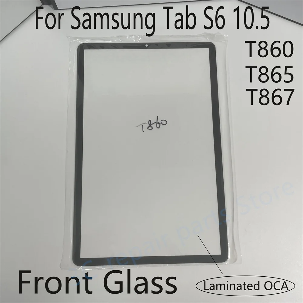 Защитное стекло для Samsung Galaxy Tab S6 10 5 T860 T865 T867 |