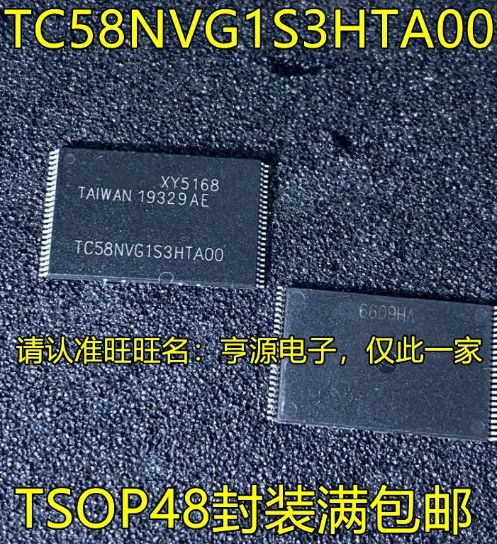 

Бесплатная доставка TC58NVG1S3HTA00 TSSOP48 TC554001AF TC554001AF-55L TSOP32 5 шт.