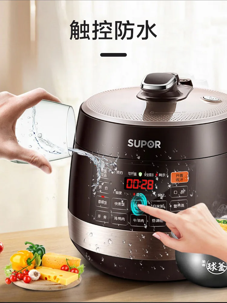 

Supor electric pressure cooker household electric pressure cooker double bile smart rice cooker rice cooker 5 liters L