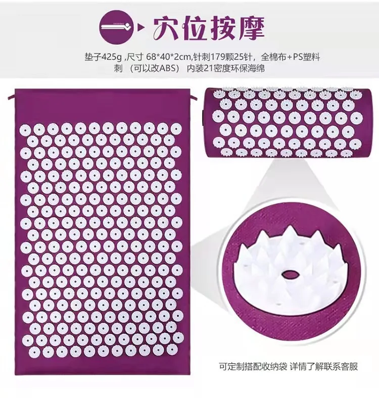 

Meditation Cushion Acupuncture Blanket Massage Mat Instep Body Acupuncture Mat Yoga Mat Beginner