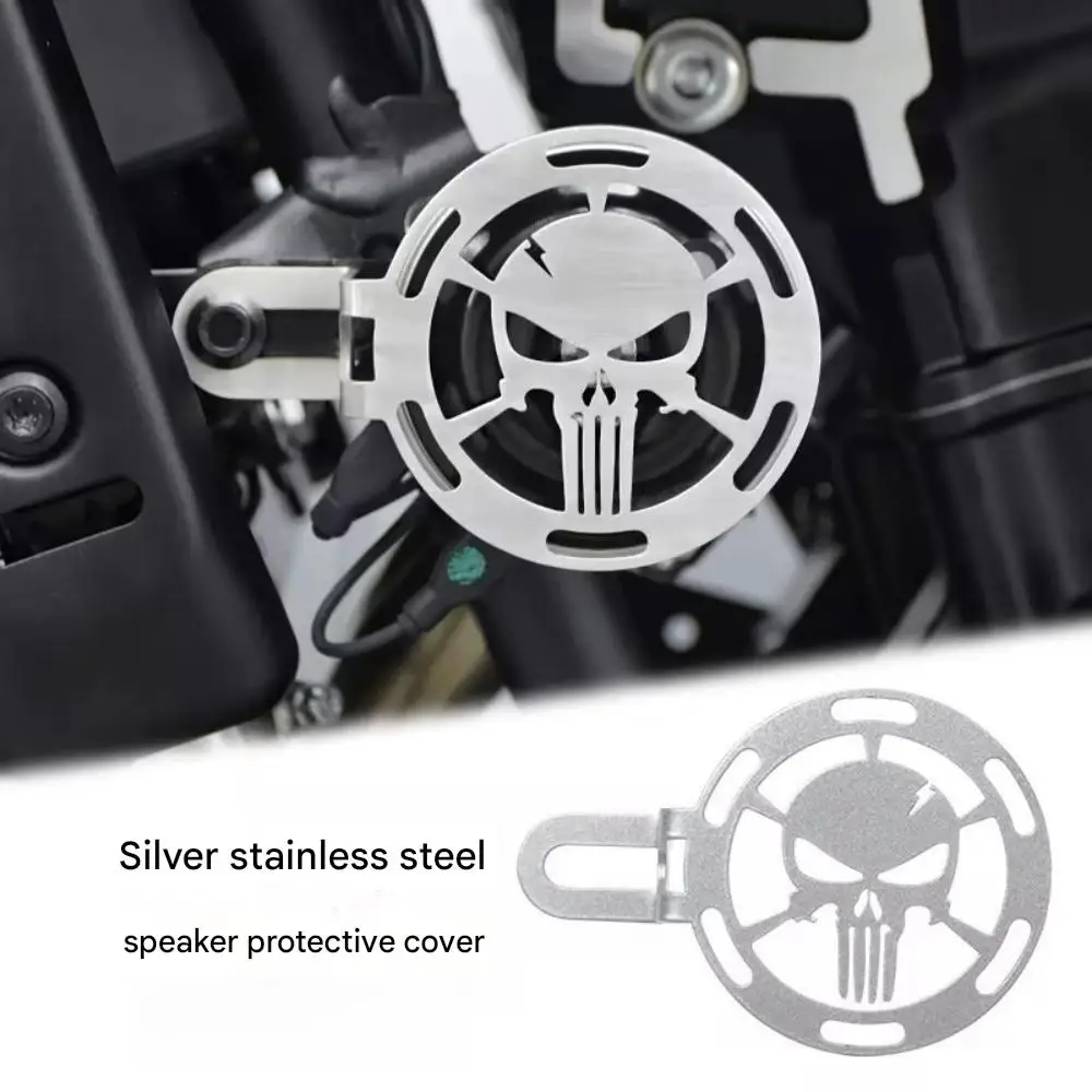 

ДЛЯ VOGE CU525 CU-525 525CU модифицированная защитная крышка динамика ретро защитная крышка экранирующая оболочка