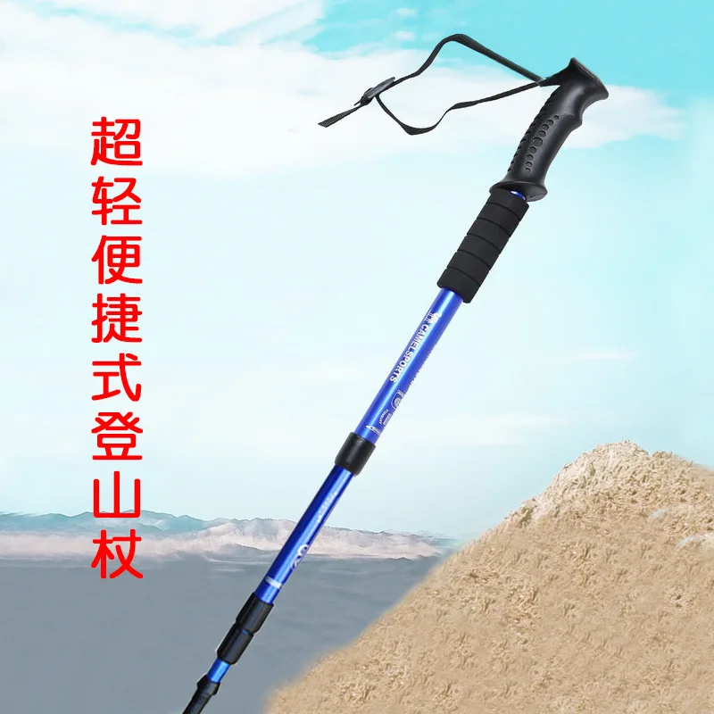 

Трость для самообороны ультра-технические путешествия помогают наружным прямым рулем поворачивать и складывать костяшки для мальчиков, что удобно для