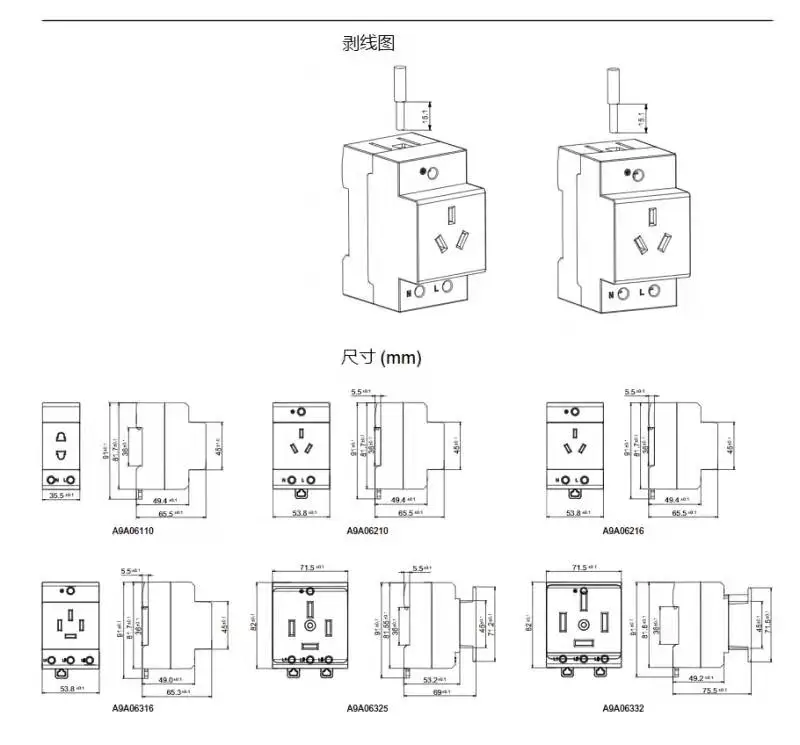 Schneider A9V58680 Утечка на землю Acti9 Vigi 2P 80A 30mA