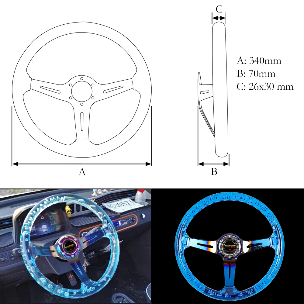 

Acrylic crystal steering wheel racing refit bubble car steering wheel racing clear steering gear