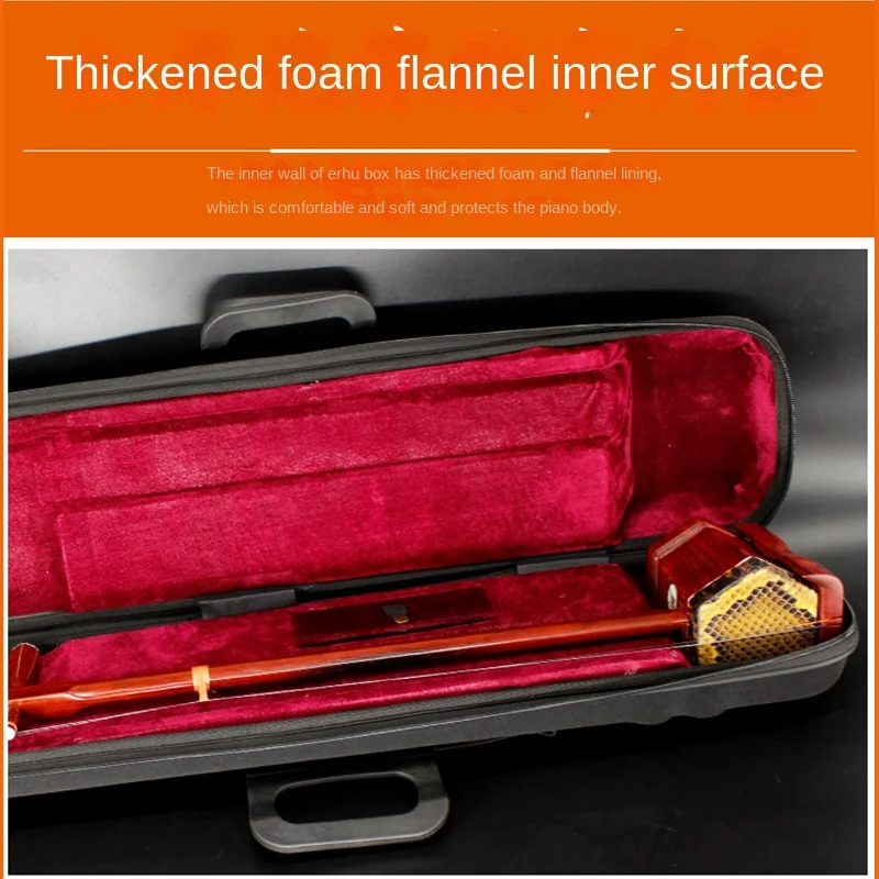 Оксфордская коробка для Эрху одно плечо два плеча Жесткая Сумка фортепиано