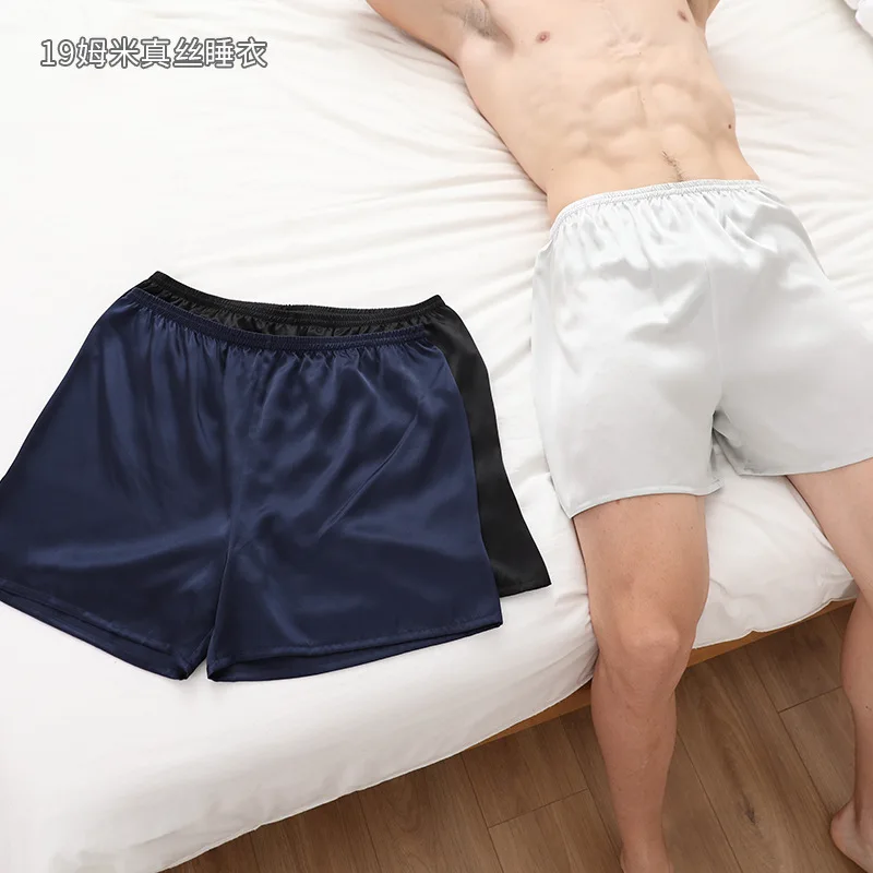（Pack of 2）Men's Luxury 19mm 100% Pure Mulberry Silk Boxers - Improved Waistband HEGELIDI