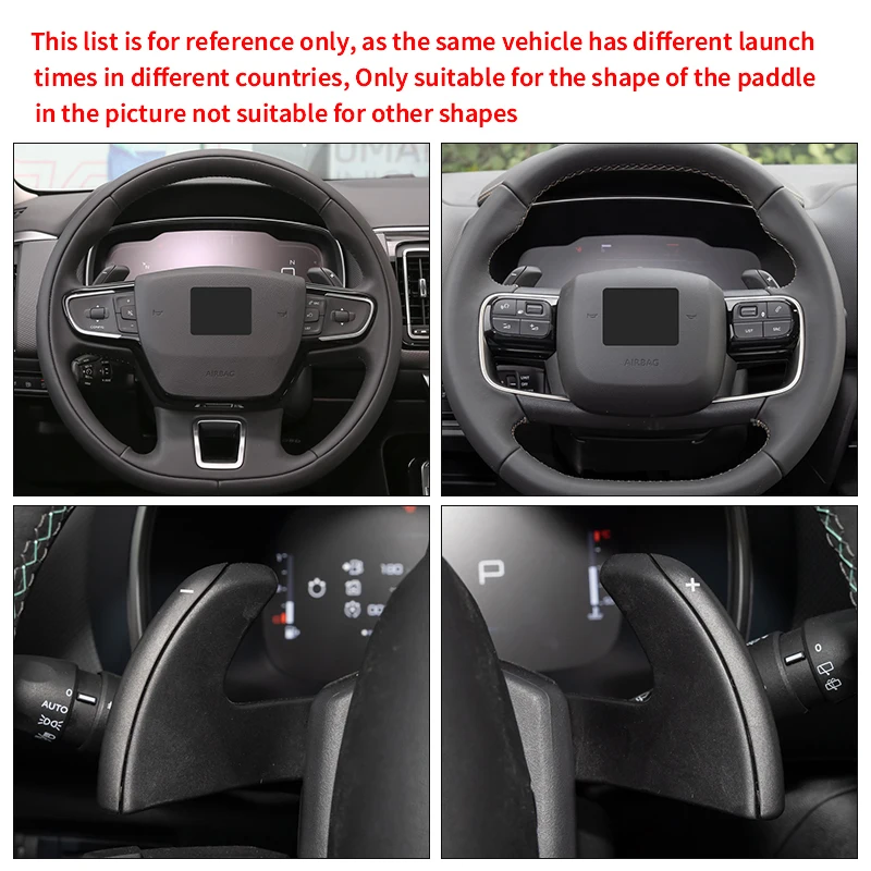 Фото Алюминиевые лепестки переключения передач на руле для Citroen C5 Aircross 2017-2026, C4 Cactus, Grand Picasso, Berlingo 2009-2017, C6 2019-2023. №2