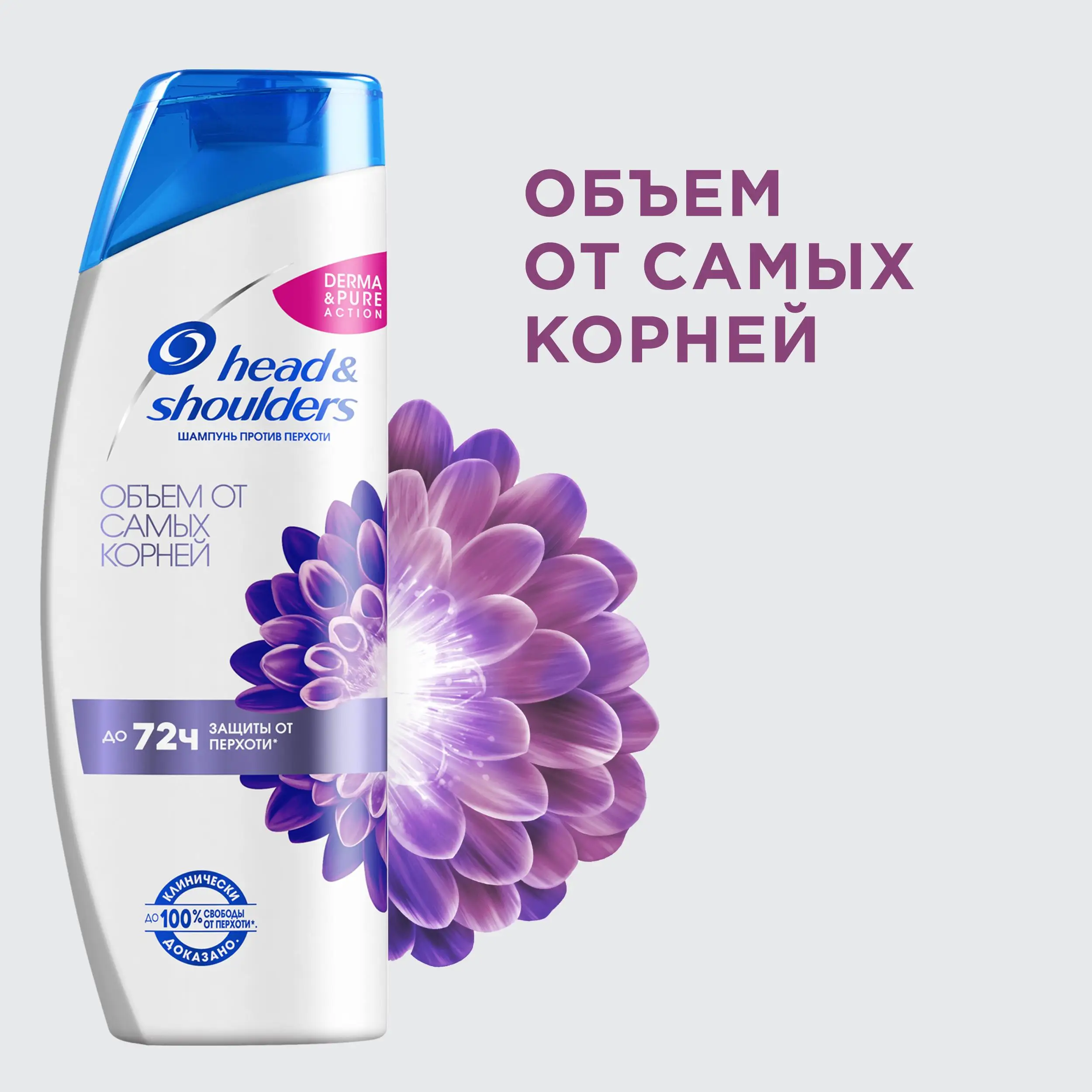 Хед Энд Шолдерс Шампунь Купить 400 Мл