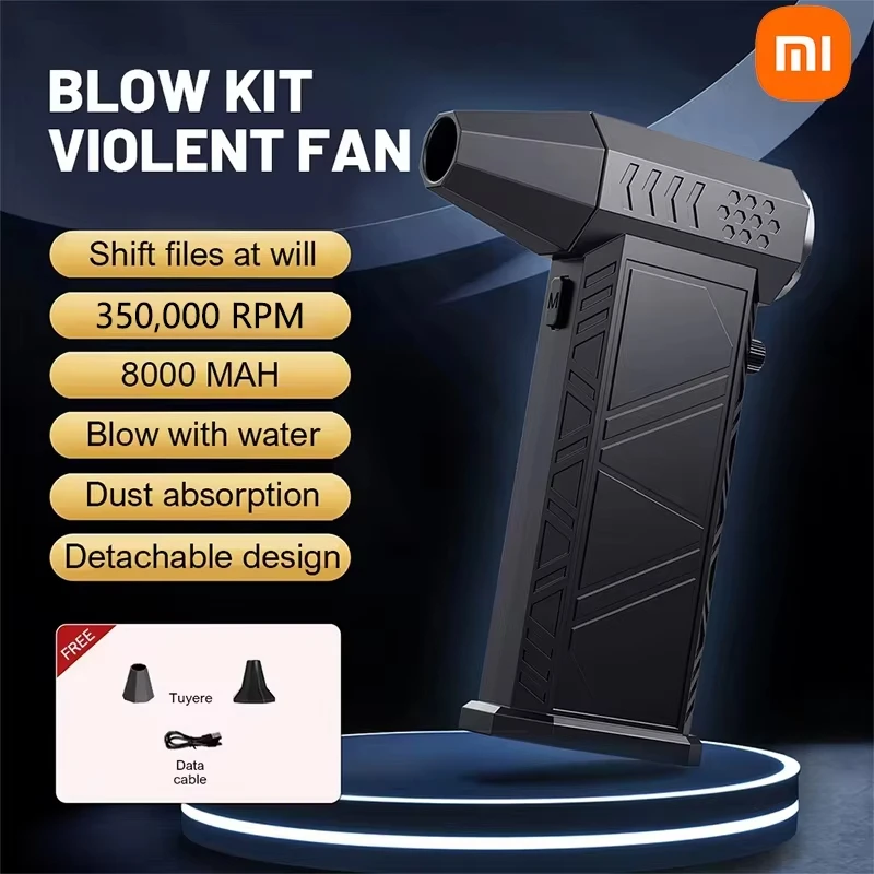 

Xiaomi MIJIA Violent 350000RPM Бесщеточный вентилятор