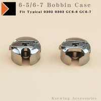 6 5 6 7 large capacity bobbin case fit typical 0302 0303 gc6 6 gc6 7 top and bottom feed sewing machine jumbo accessories