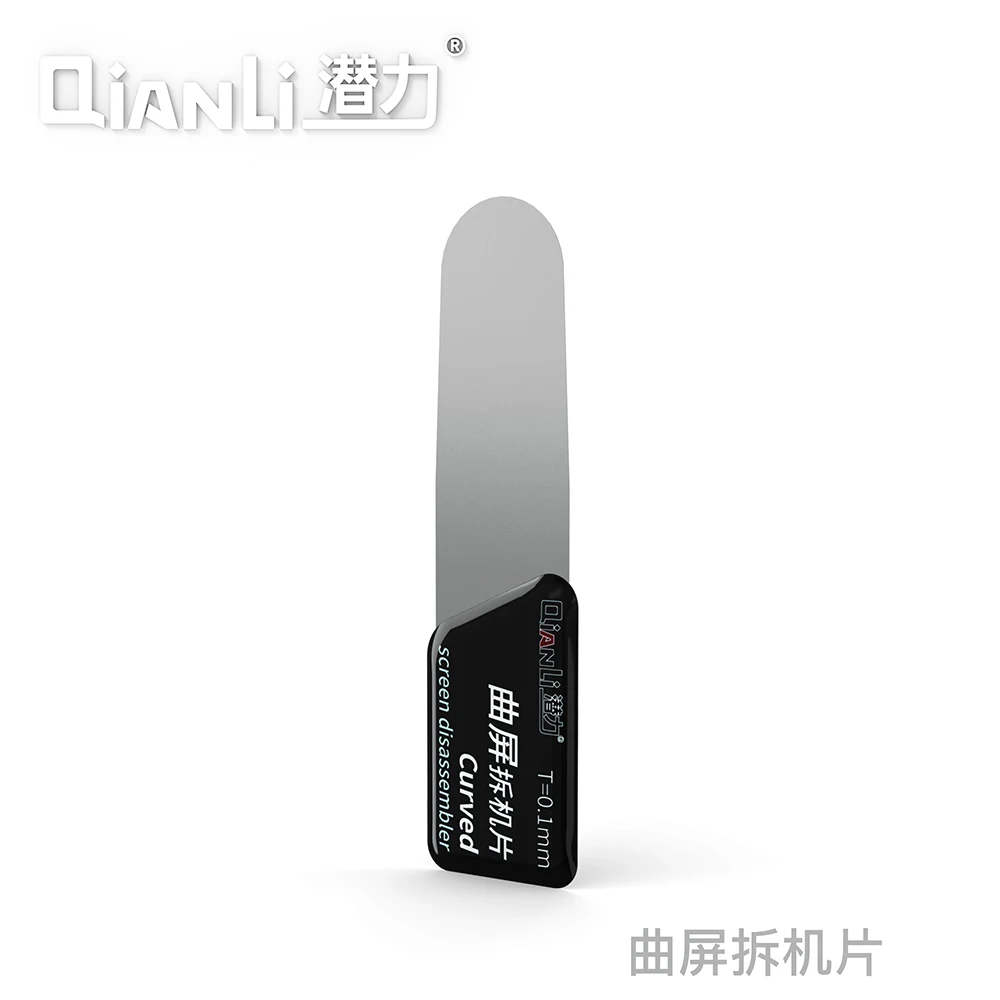 

QiaQianli Stainless Steel Card LCD Screen Opening Tools for Curved Screen Disassemble Curved Screen Opening Phone Repair Tools