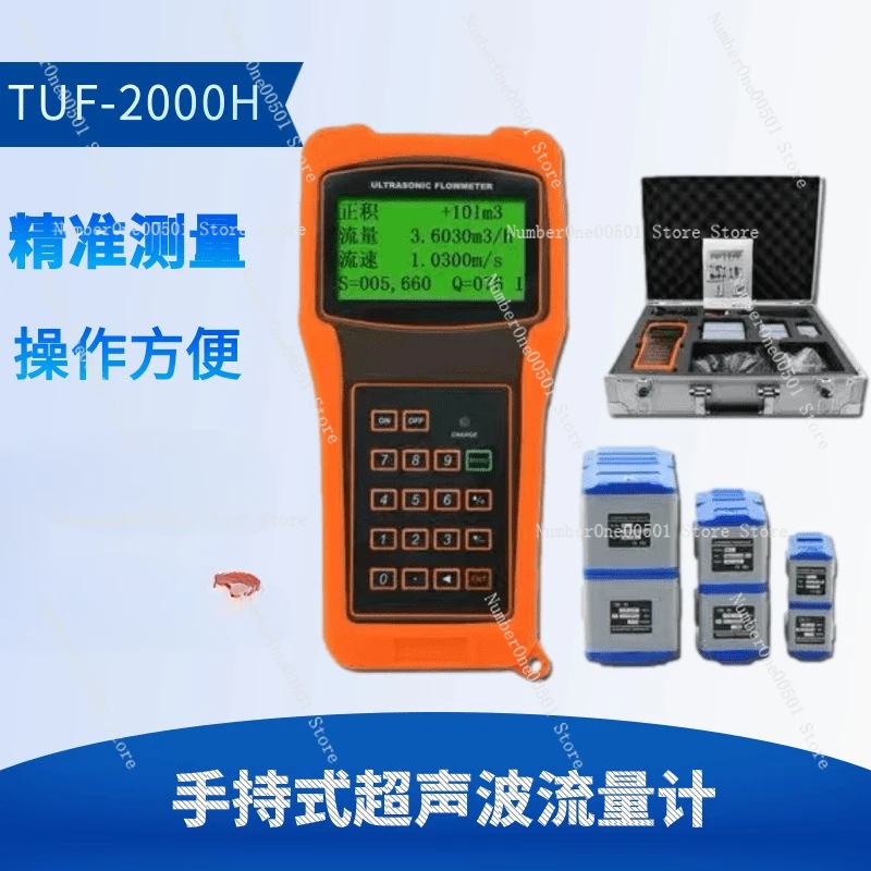 Ручной портативный ультразвуковой расходомер TUF-2000H/HT-2000H внешний зажим