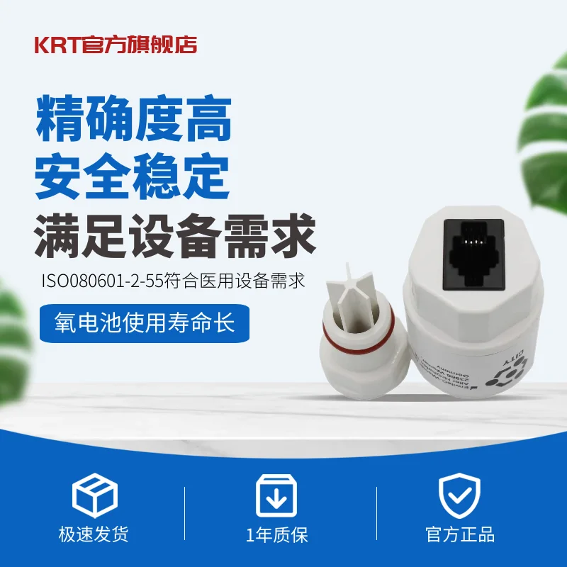 Датчик кислорода SV300 SV350 SV600 SV800