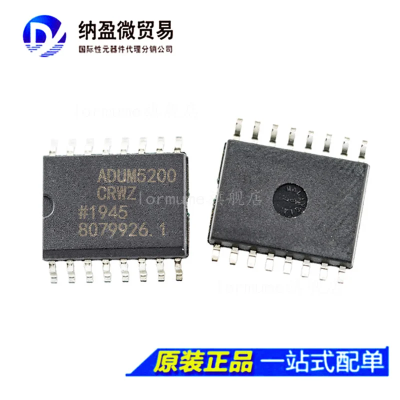 

free shippingADUM5200 ADUM5200ARWZ ADUM5200CRWZ SOIC-16 10pcs