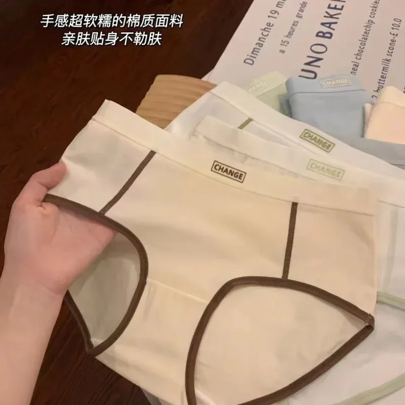 

New Xinjiang cotton pure cotton underwear for women summer thin antibacterial crotch mid-waist girls cotton breathable