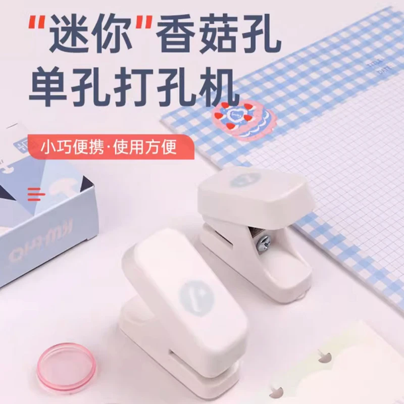 

Binding Mushroom Cutter Stationery Craft Disc Puncher Ring T-type Puncher Paper Offices Hole Hole 1 Mini Diy Tool Creative