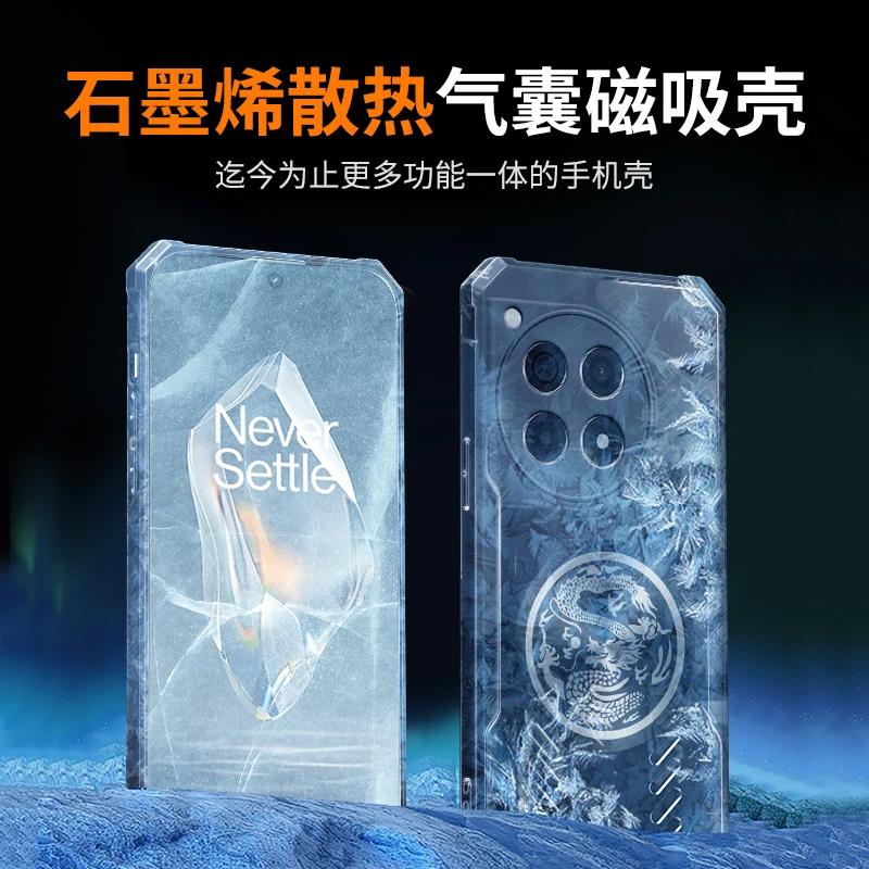 Чехол для Oneplus ACE 3 3V 2V 2 Pro 12 11 Dragon Totem с охлаждением противоударный прозрачный чехол