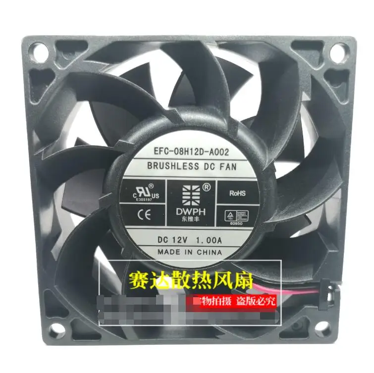

DWPH EFC-08H12D-A002 DC 12V 1.00A 80x80x38mm 2-Wire Server Cooling Fan