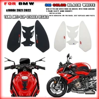 new for bmw s1000r 2021 2022 s 1000r s 1000 r motorcycle protector anti slip tank pad tank side traction 3m sticker logo