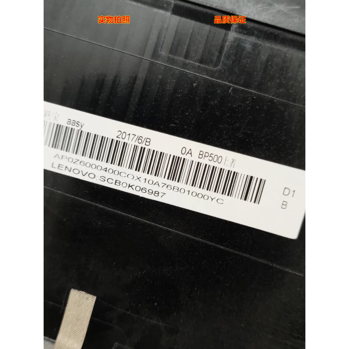 Чехол для Lenovo Thinkpad P50 P51 C отверстие отпечатков пальцев коррекция цвета