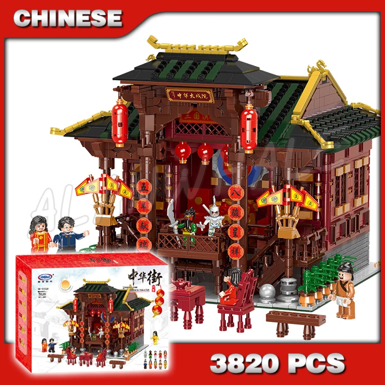 

3820pcs China Town Street Ancient Chinese Opera Theater 01020 Model Building Blocks Set Sets Bricks Compatible with
