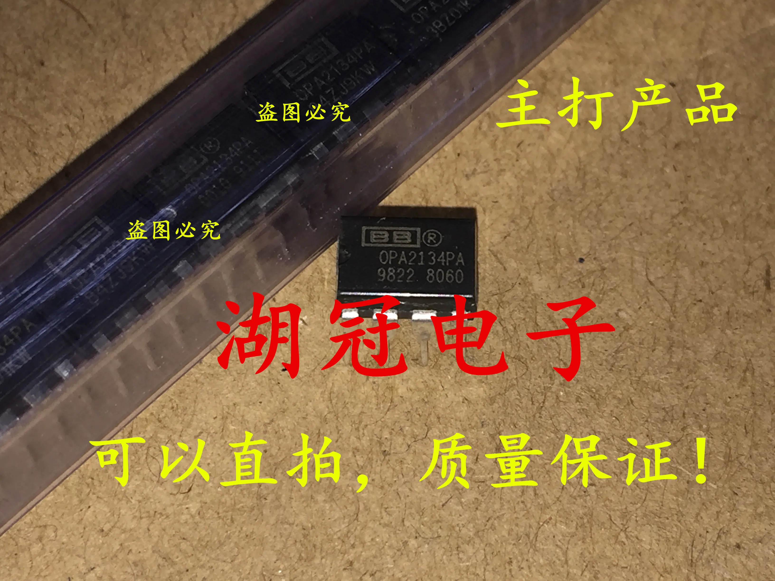 

10pcs original new OPA2134PA DIP tested well