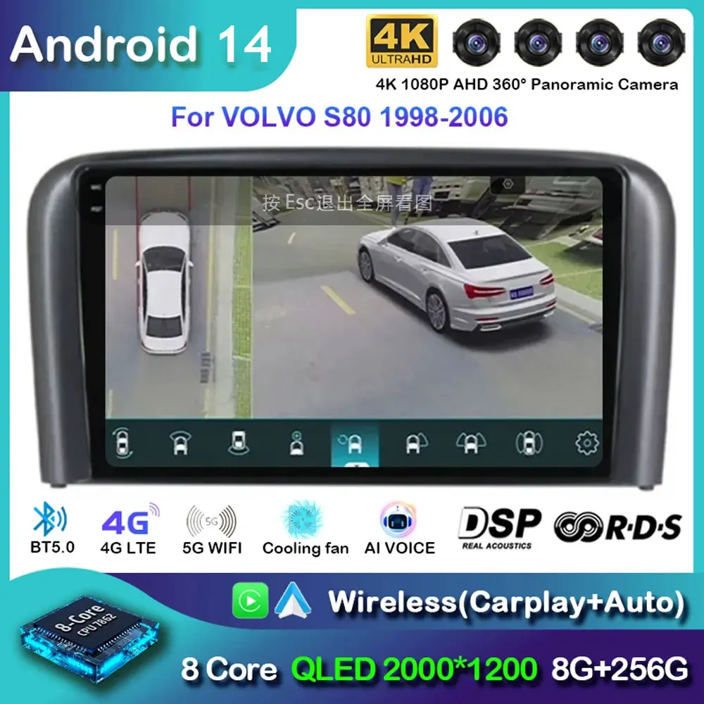 Автомобильное радио Android 14 для Volvo S80 1998 1999 2000 2001 2002 2003 2004 2005 2006 мультимедийный