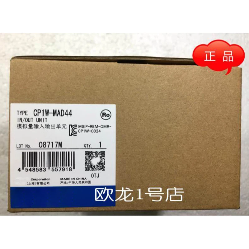 

1 year warranty New original In box CP1W-MAD44