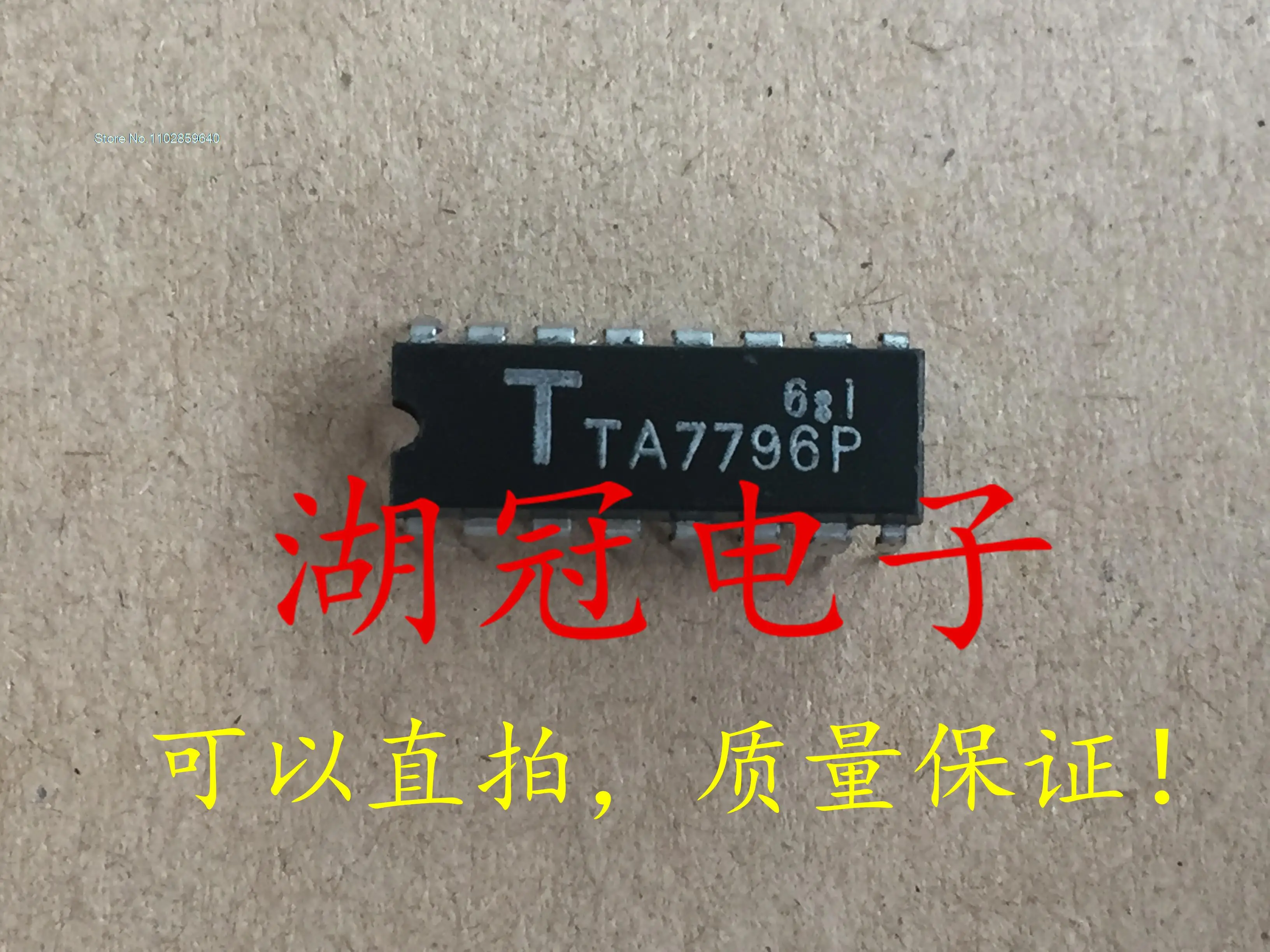 

10PCS/LOT TA7796P DIP