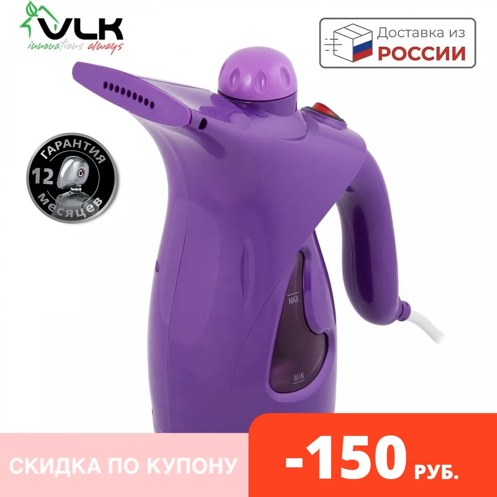 Отпариватель универсальный ручной VLK SORENTO-6200 1300 Вт | Бытовая техника