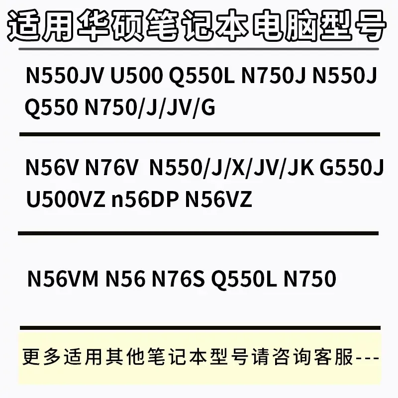 Фото Клавиатура для ASUS N550 N550J N550JV N550JK G550J Q550 N750 N750J N750JV N750G №4