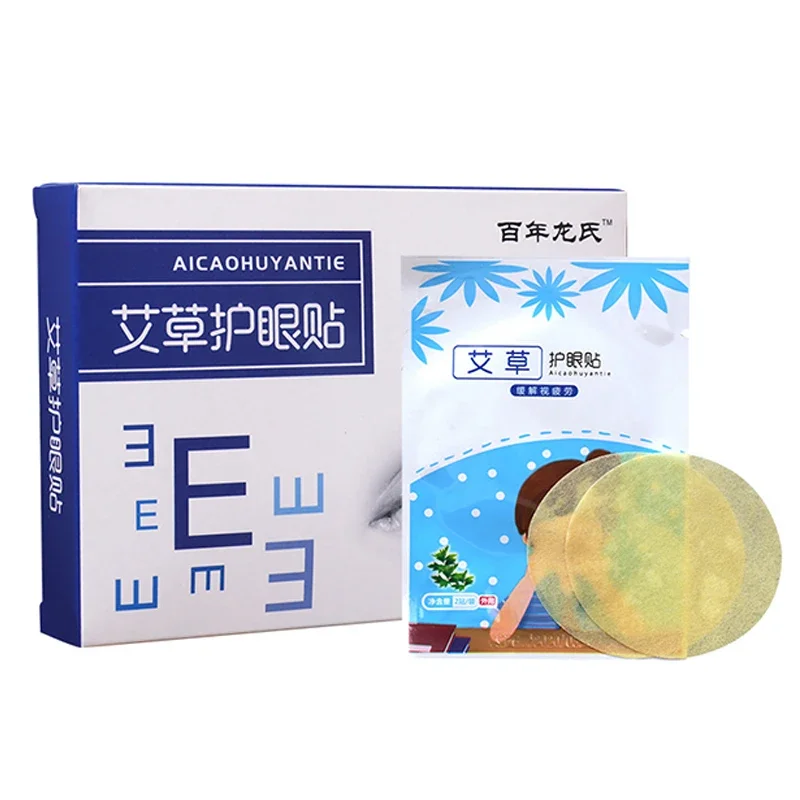 1 коробка улучшает зрение снимает усталость глаз удаляет темные круги патч от