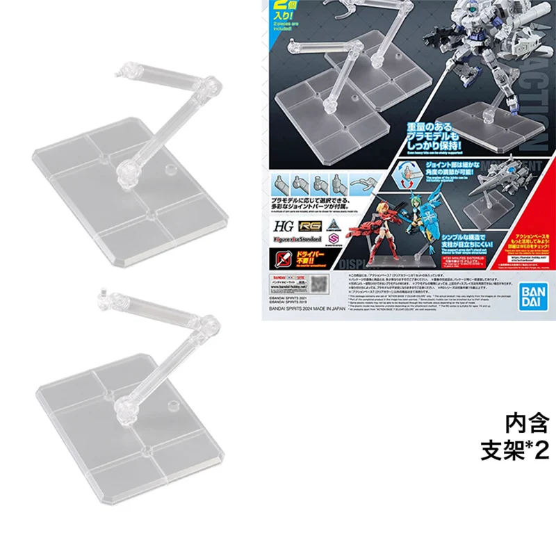 Подлинная оригинальная подвижная база Bandai 8 [прозрачная цветовая схема]