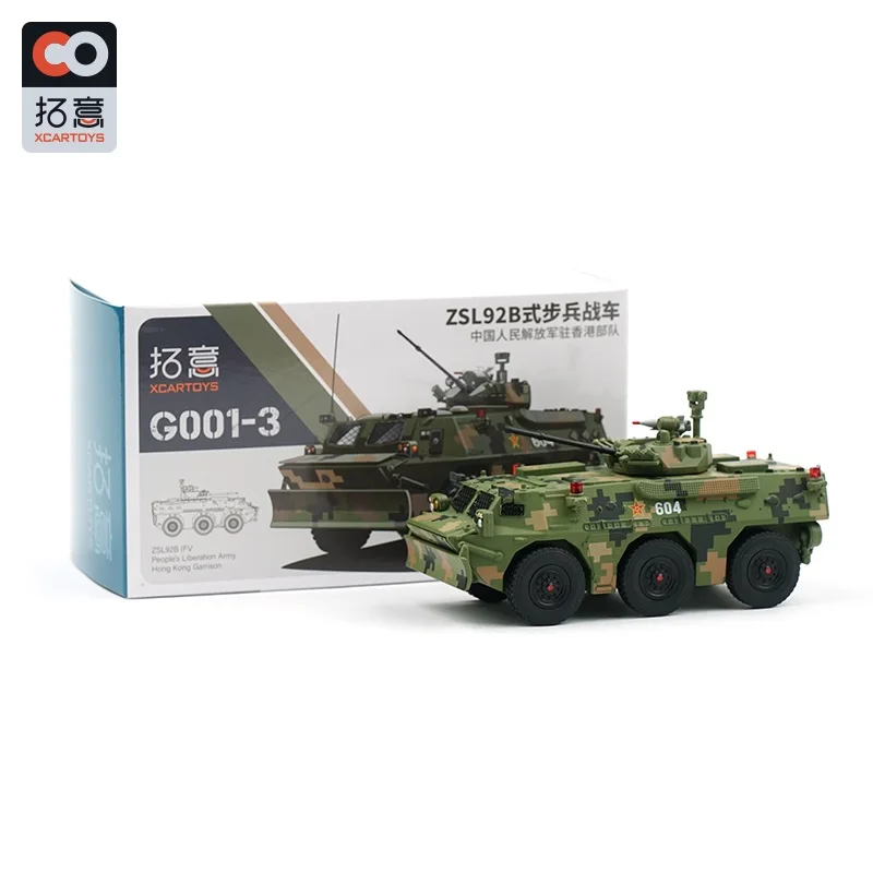 

XCARTOYS 1:64 ZSL92B искусственные модели автомобилей под давлением