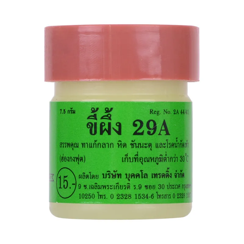 

Thailand Antipruritic 29A Psoriasis Cream Skin Care Cream Psoriasis Skin Cream Dermatitis Eczematoid Eczema Ointment Body Cream