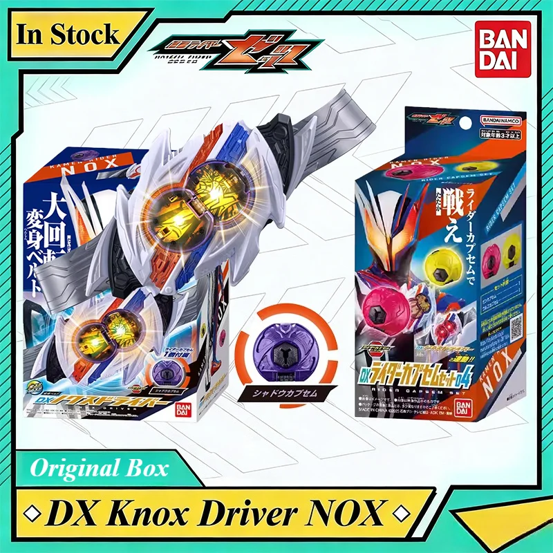 Фото BANDAI Kamen Rider ZEZTZ ZZZ DX Driver Second Rider Knox Transformation Belt Dream Capsule — Коллекционная фигурка, модель, игрушка, подарок №1