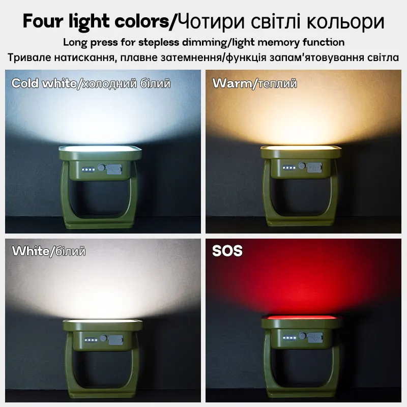 Фонарь MOSLIGHTING для кемпинга на солнечной батарее