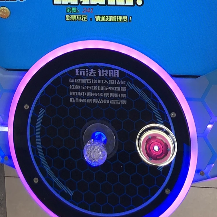 Заводская оптовая цена боевой гироскоп 2 штуки Ретро Настольная аркадная игровая