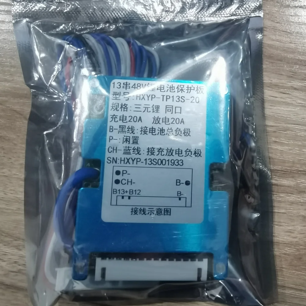 Плата защиты аккумуляторов 13S 48V 20A BMS LMO Ternary Li-ion Lithium 18650 с радиатором охлаждения, общим портом 2-в-1 (art.: 3920d968fc60c) - 3920d968fc60c